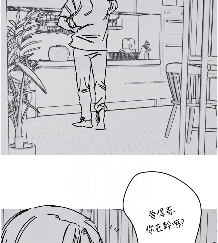 漫画《守护天使》第25话第21张图