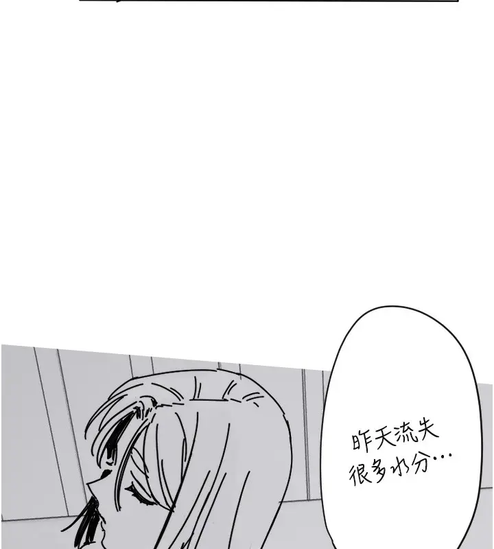漫画《守护天使》第25话第27张图