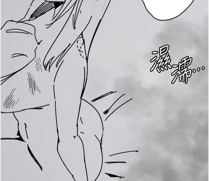 漫画《守护天使》第25话第28张图