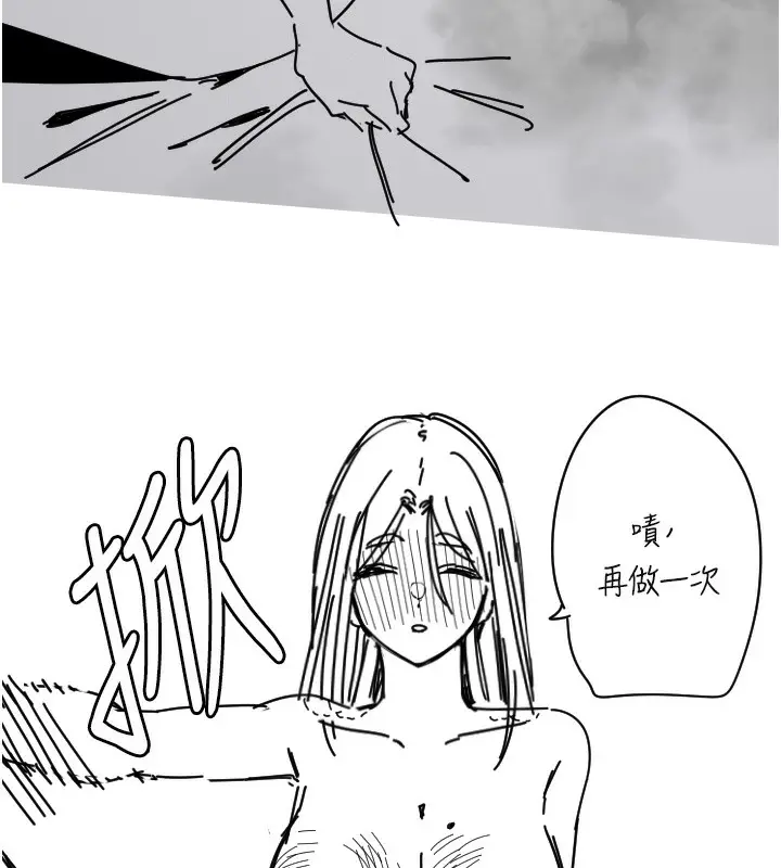 漫画《守护天使》第25话第29张图