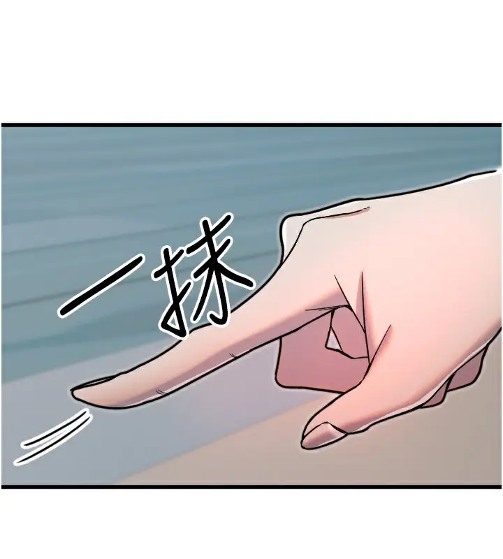 漫画《守护天使》第25话第33张图