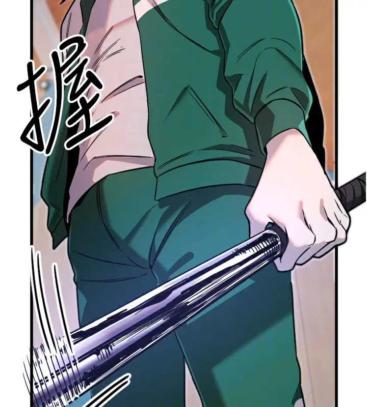 漫画《守护天使》第25话第38张图