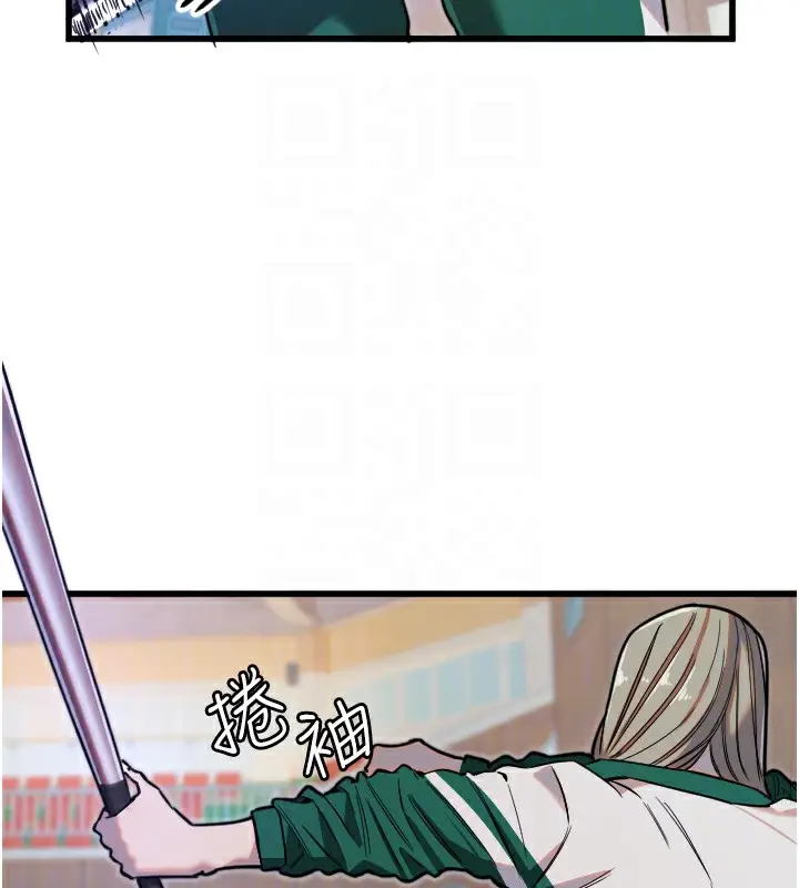 漫画《守护天使》第25话第39张图