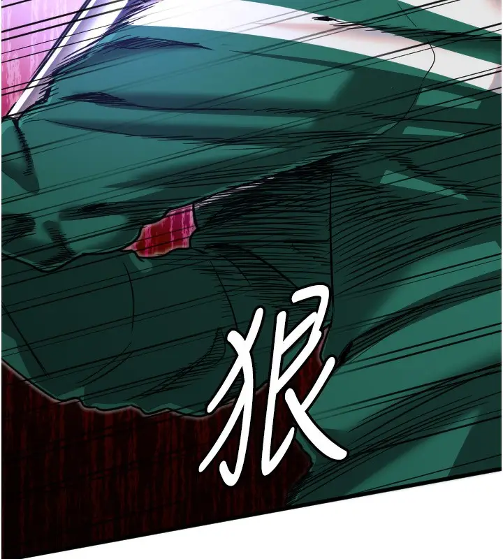 漫画《守护天使》第25话第42张图