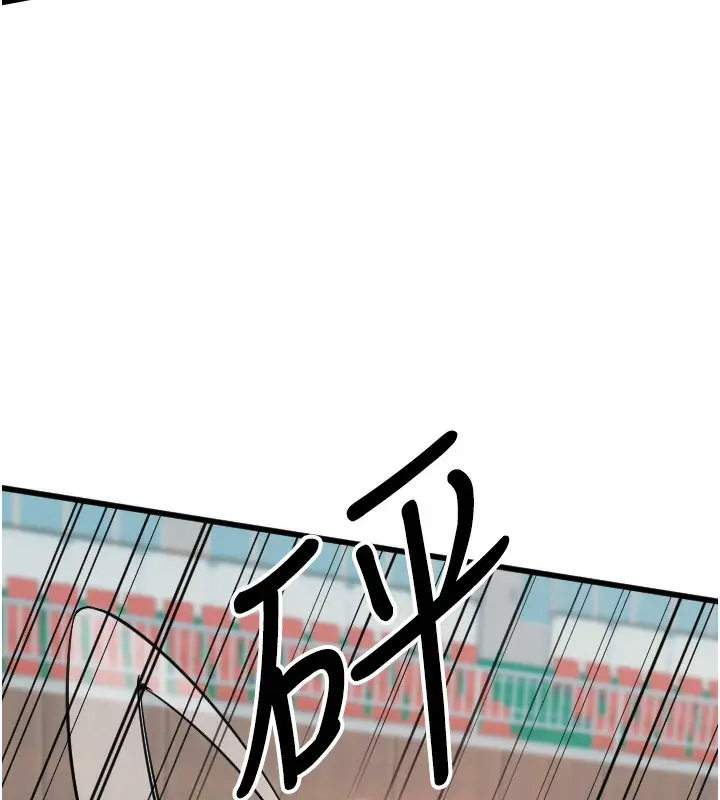 漫画《守护天使》第25话第43张图