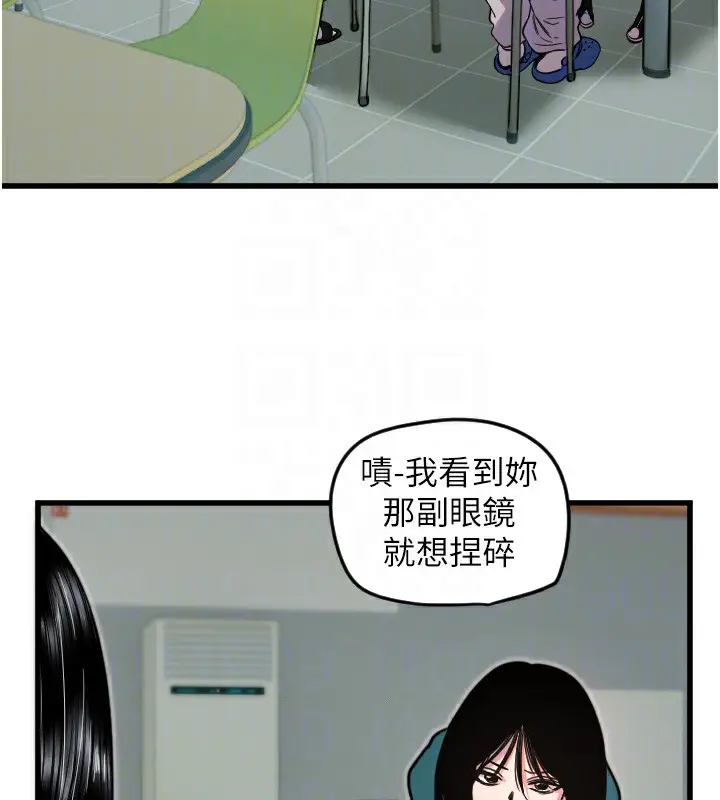 漫画《守护天使》第25话第55张图