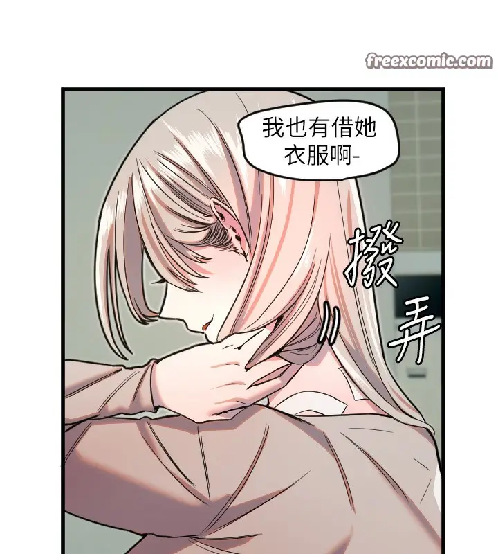 漫画《守护天使》第25话第60张图