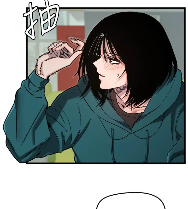 漫画《守护天使》第25话第64张图