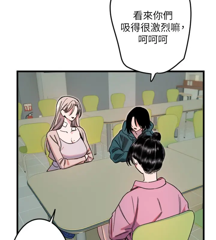 漫画《守护天使》第25话第65张图
