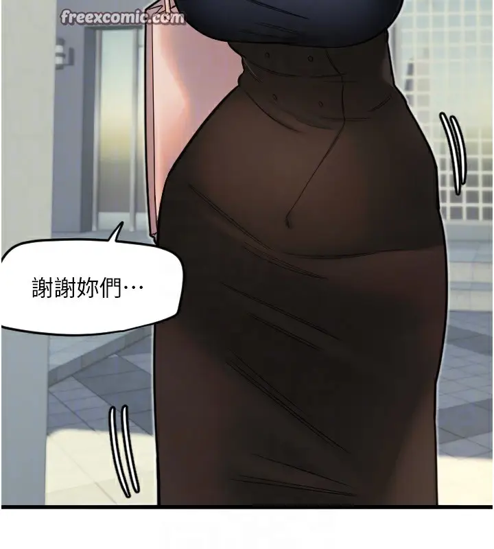 漫画《守护天使》第25话第90张图