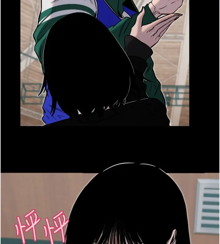 漫画《守护天使》第26话第25张图