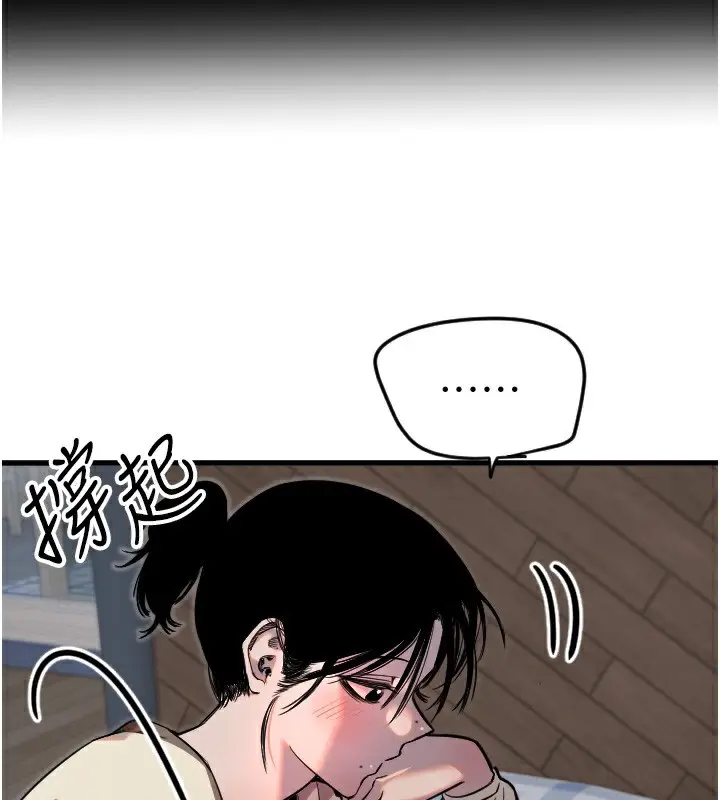 漫画《守护天使》第26话第27张图