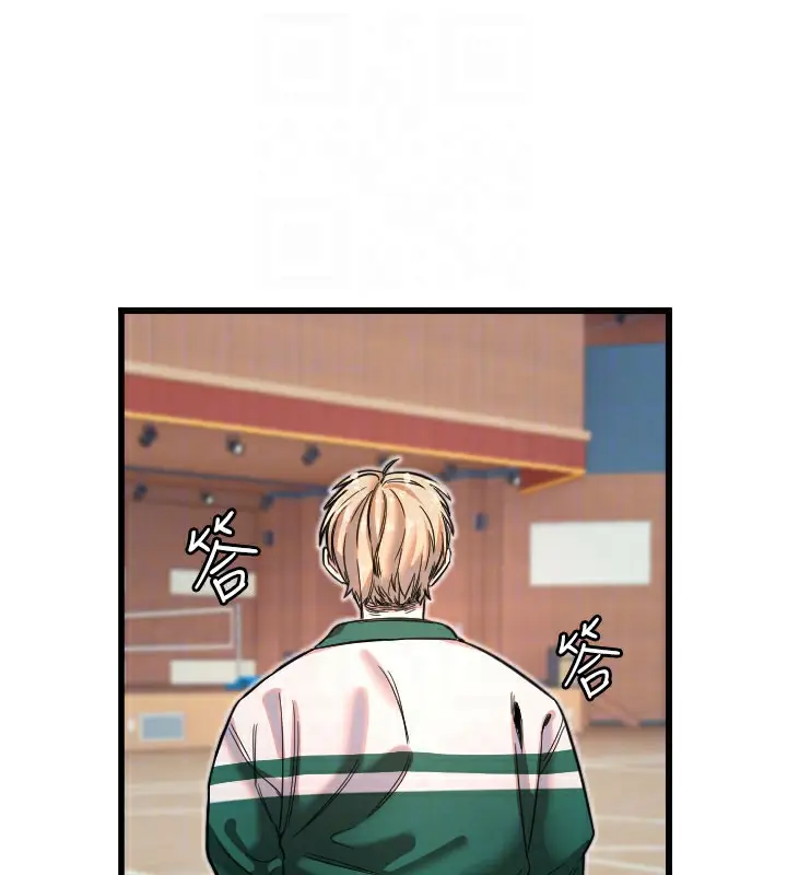 漫画《守护天使》第26话第34张图
