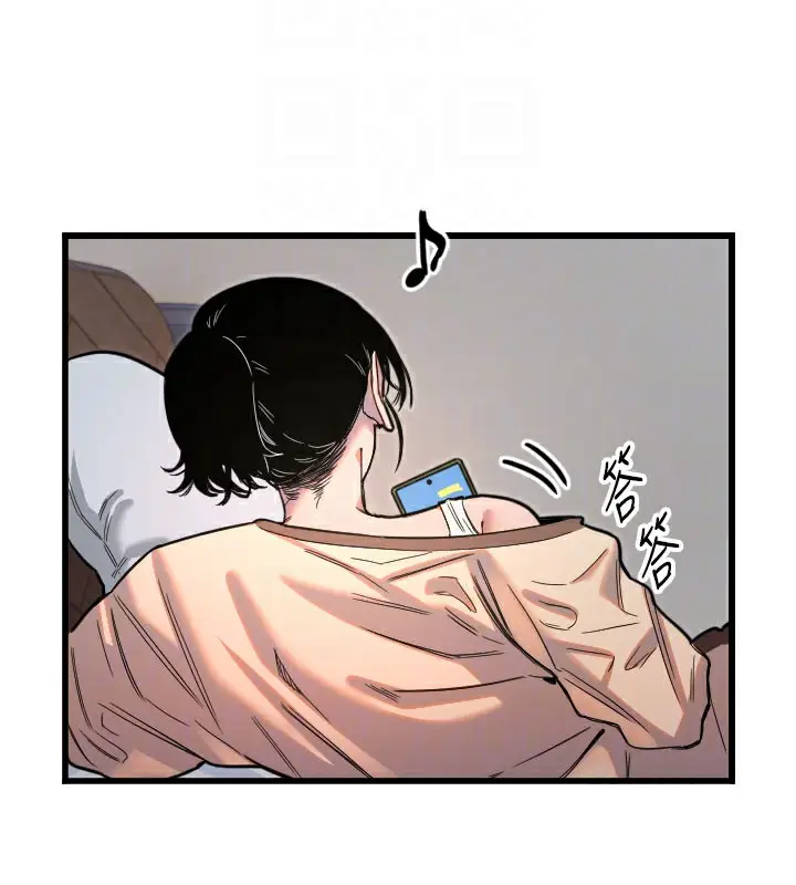 漫画《守护天使》第26话第36张图
