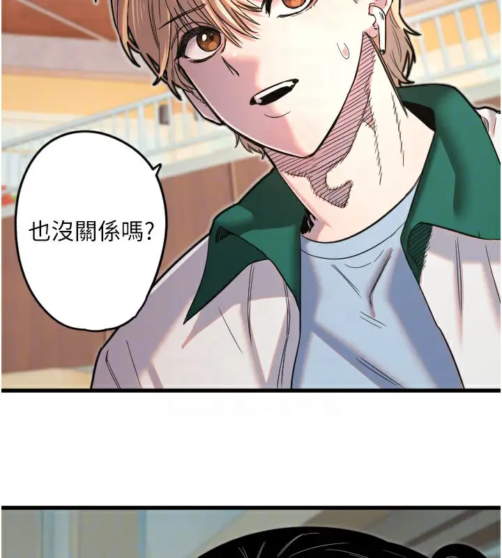 漫画《守护天使》第26话第67张图
