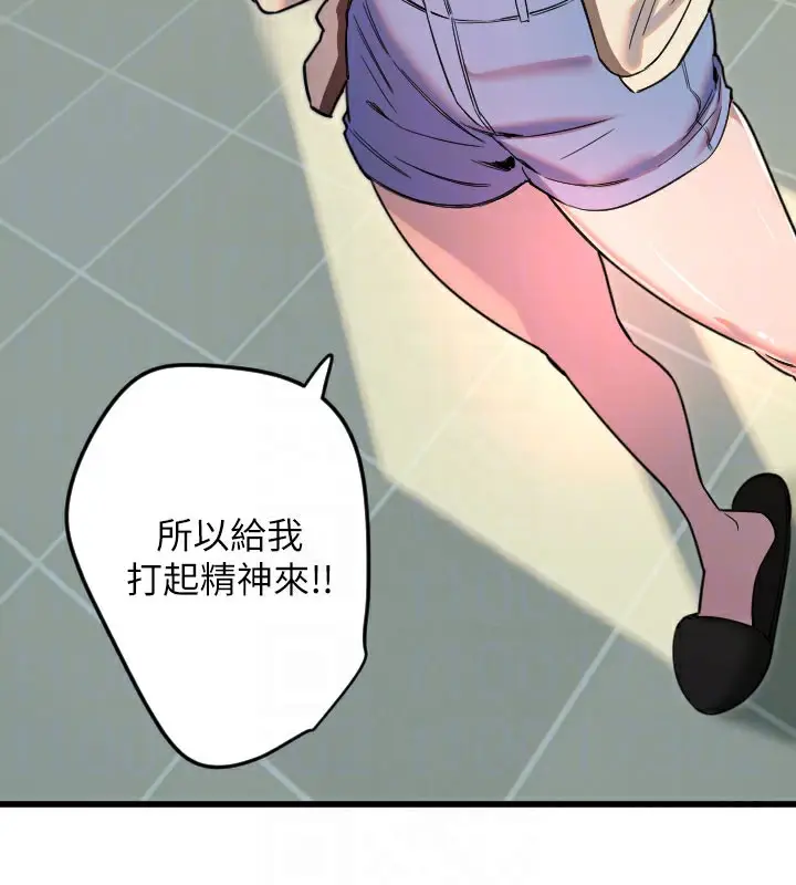 漫画《守护天使》第26话第88张图