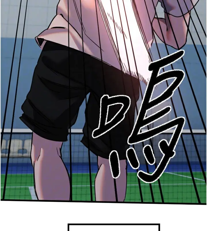 漫画《守护天使》第27话第107张图