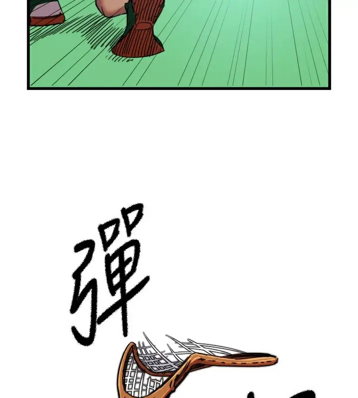 漫画《守护天使》第27话第125张图