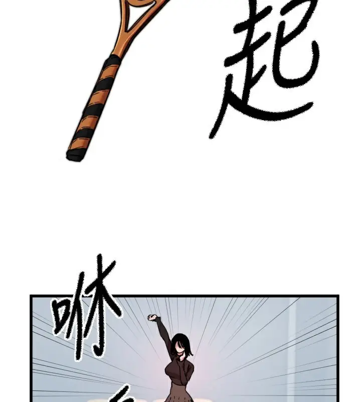 漫画《守护天使》第27话第126张图