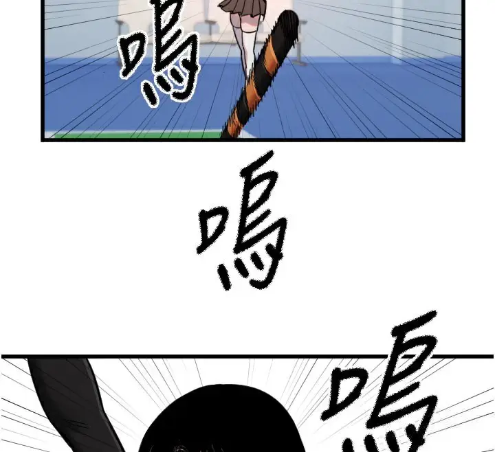 漫画《守护天使》第27话第127张图
