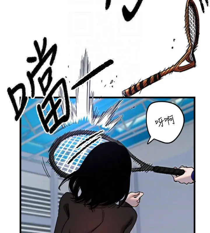 漫画《守护天使》第27话第129张图