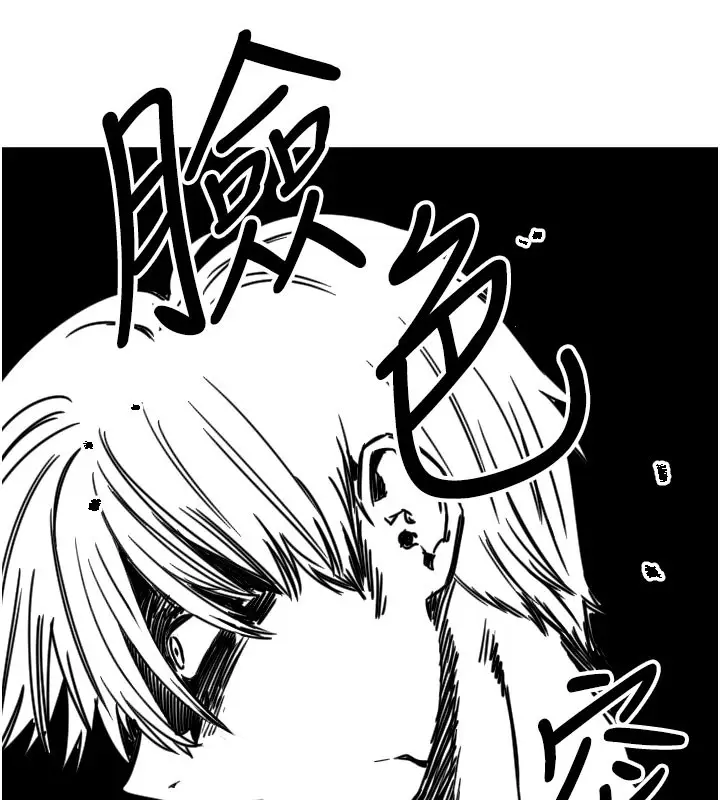 漫画《守护天使》第27话第136张图