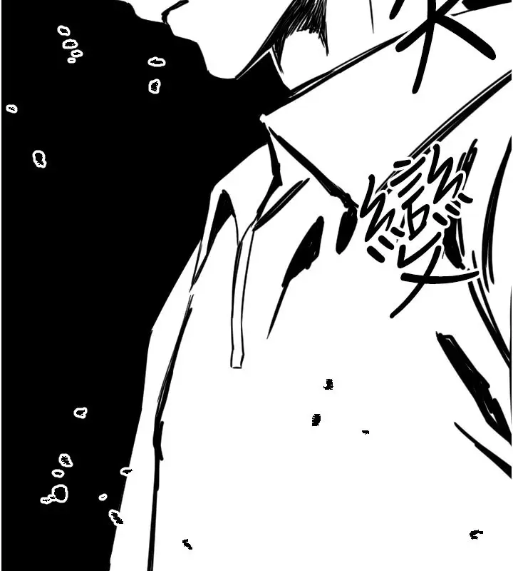 漫画《守护天使》第27话第137张图