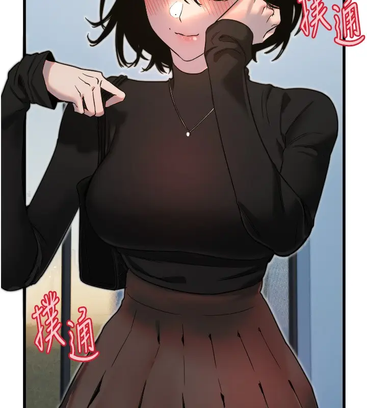 漫画《守护天使》第27话第25张图