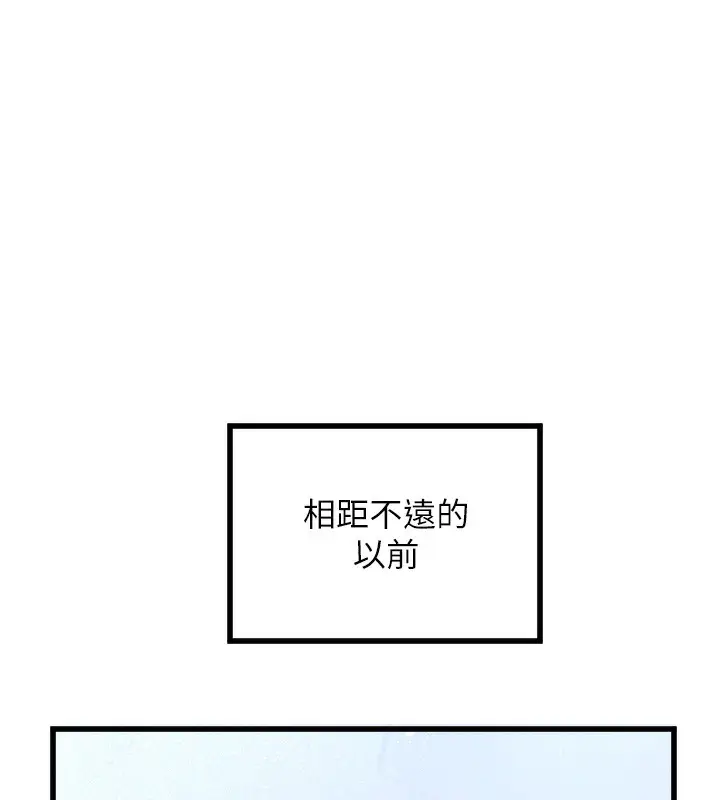 漫画《守护天使》第27话第3张图
