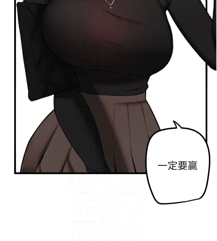 漫画《守护天使》第27话第34张图