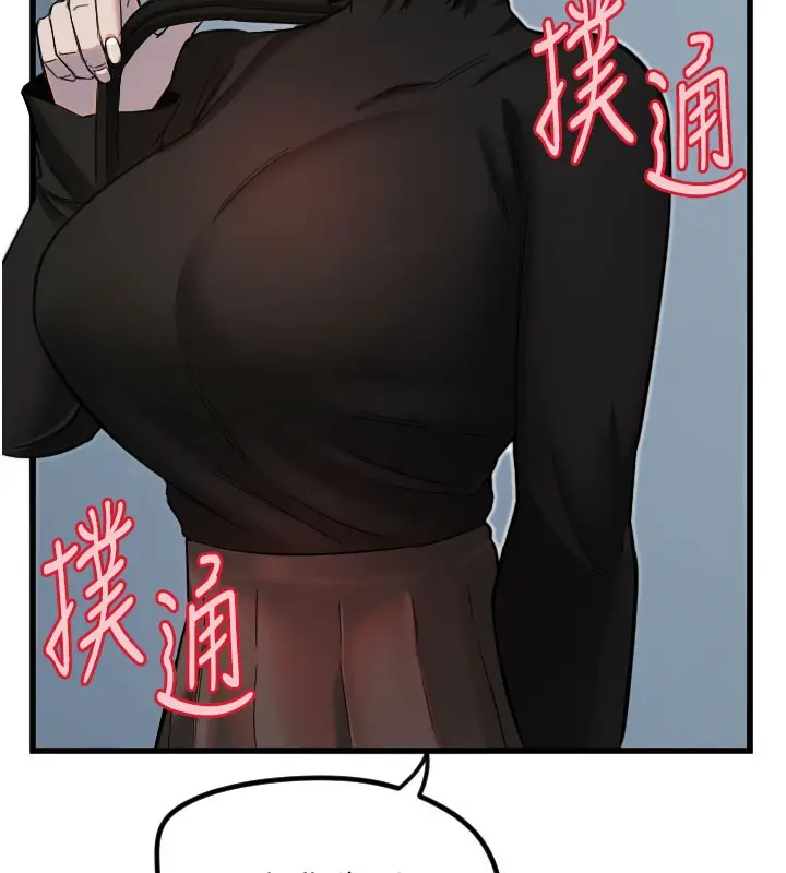 漫画《守护天使》第27话第39张图