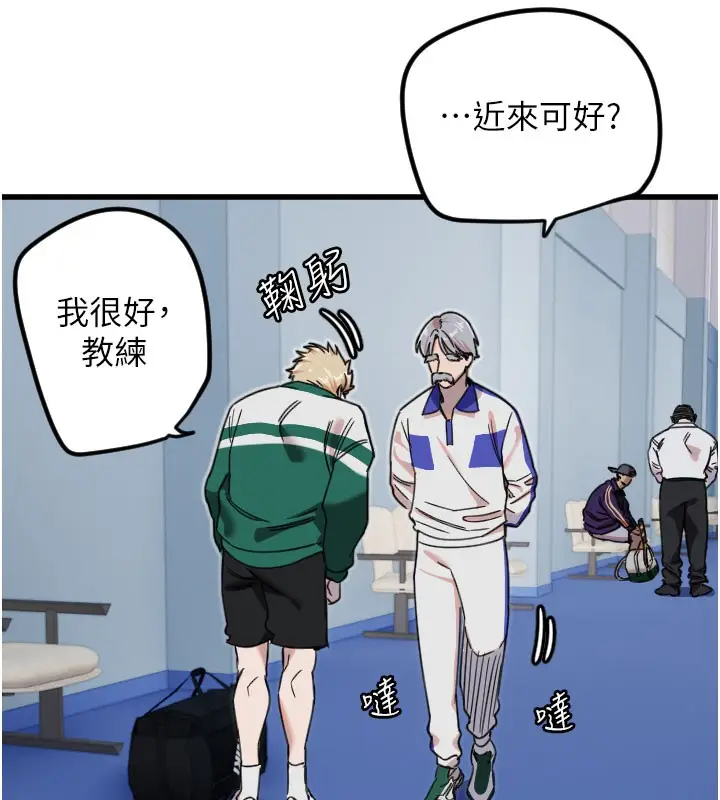 漫画《守护天使》第27话第46张图