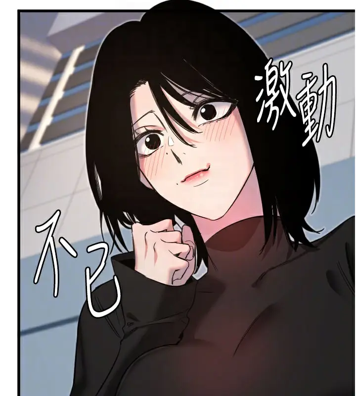 漫画《守护天使》第27话第51张图
