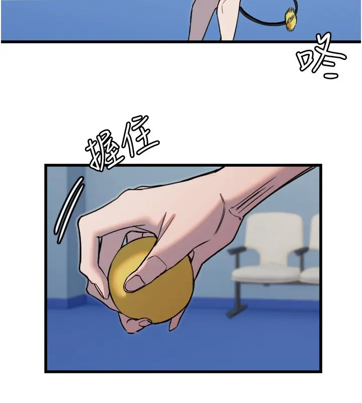 漫画《守护天使》第27话第58张图