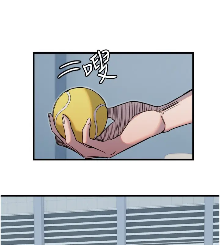 漫画《守护天使》第27话第59张图