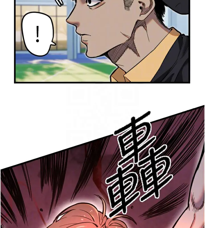 漫画《守护天使》第27话第65张图