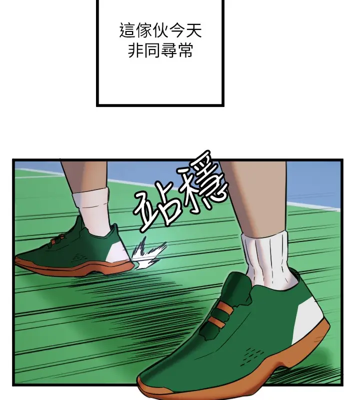 漫画《守护天使》第27话第70张图