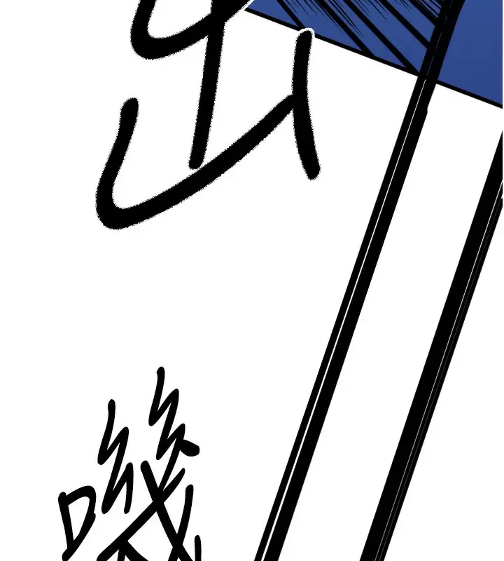 漫画《守护天使》第27话第78张图