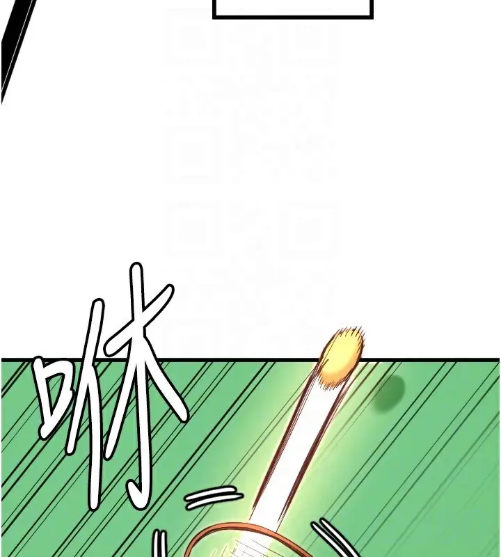 漫画《守护天使》第27话第81张图