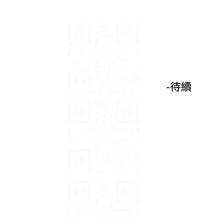 漫画《守护天使》第28话第110张图