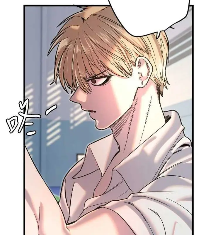 漫画《守护天使》第28话第12张图