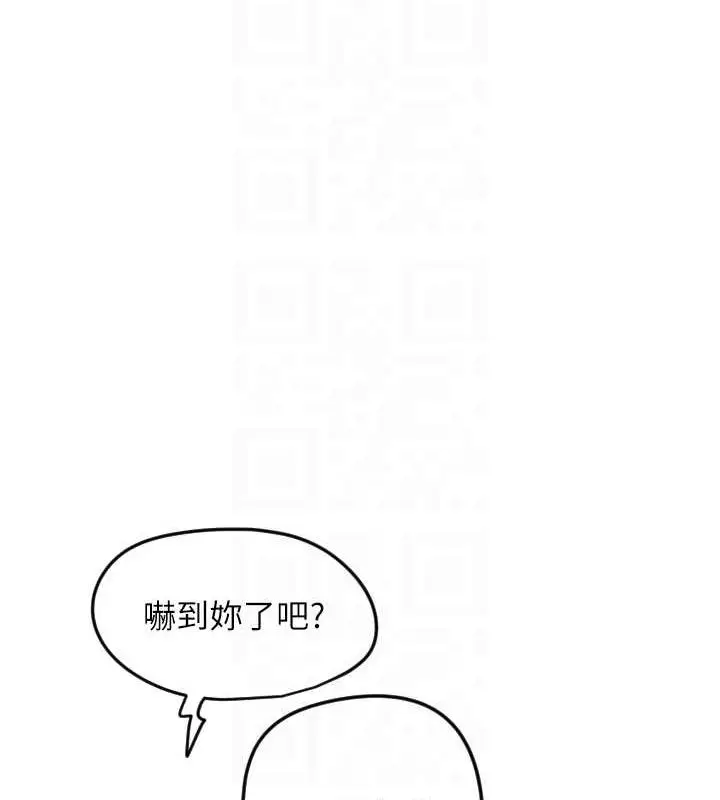 漫画《守护天使》第28话第19张图