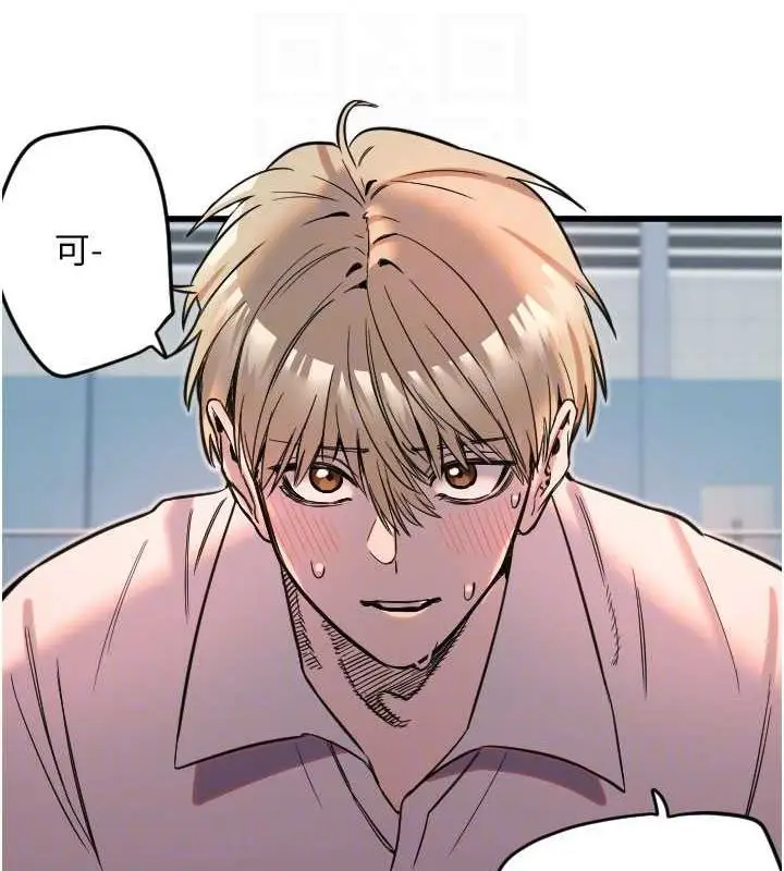 漫画《守护天使》第28话第34张图