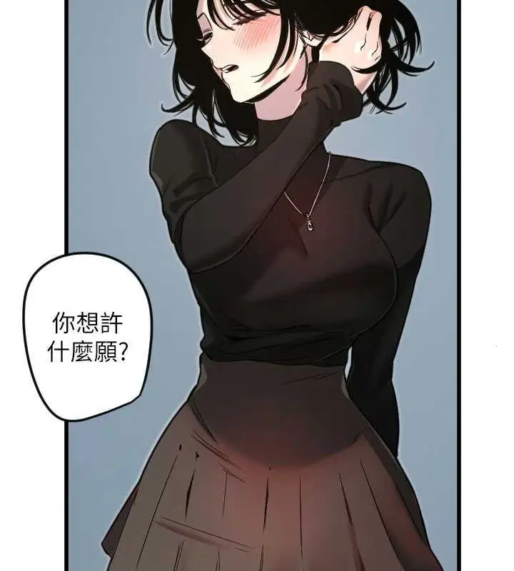 漫画《守护天使》第28话第36张图