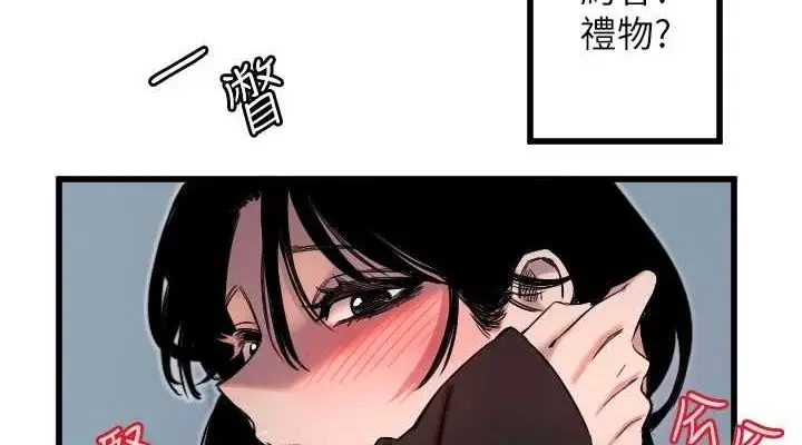 漫画《守护天使》第28话第38张图