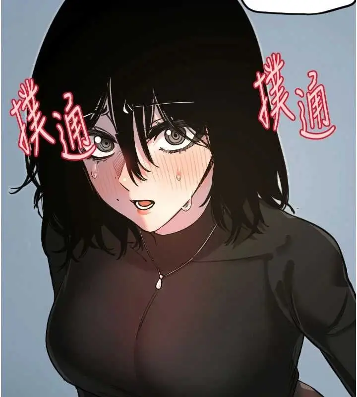 漫画《守护天使》第28话第51张图