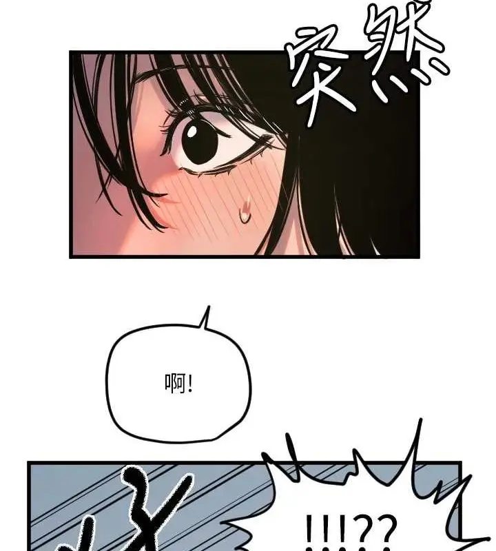 漫画《守护天使》第28话第58张图
