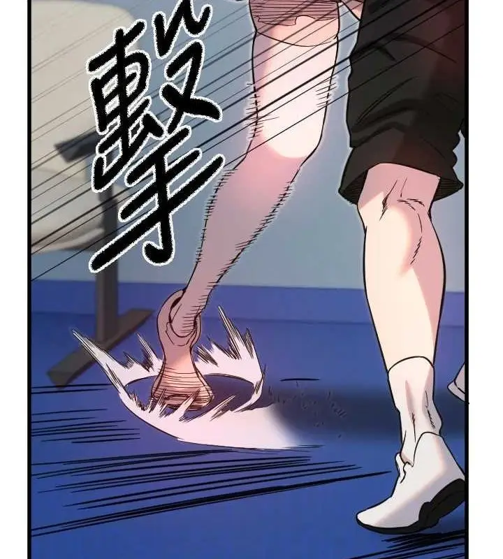 漫画《守护天使》第28话第60张图