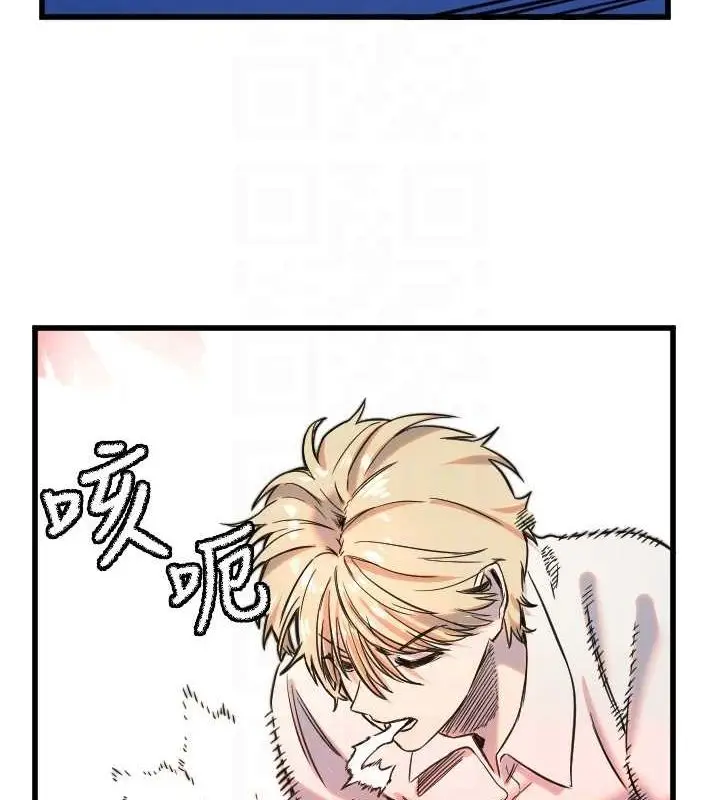 漫画《守护天使》第28话第61张图