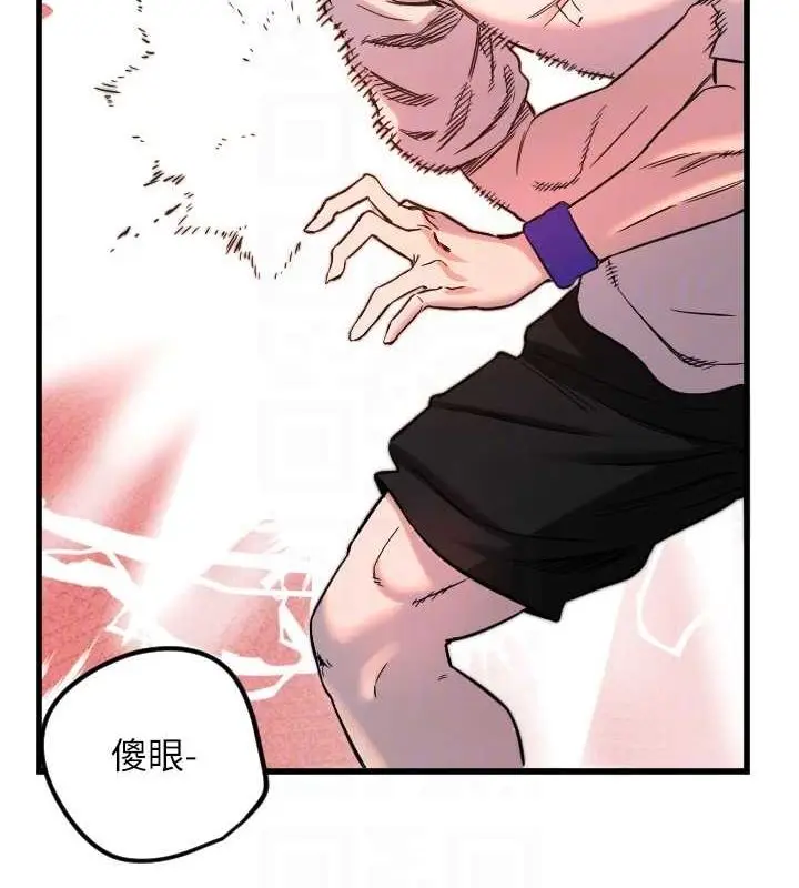 漫画《守护天使》第28话第62张图